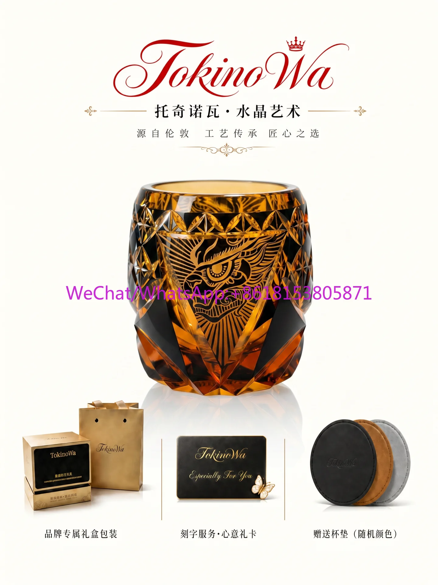 Canglong hand-carved crystal whisky glass master cup