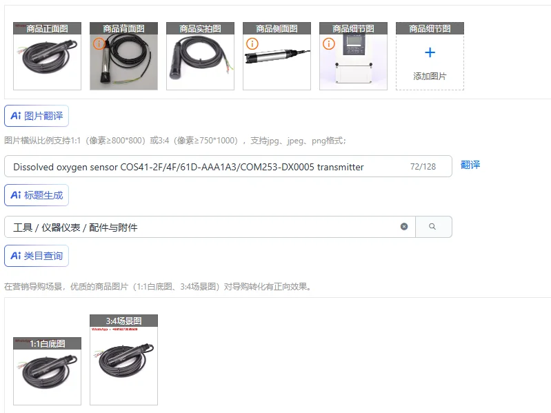 Dissolved Oxygen Se…