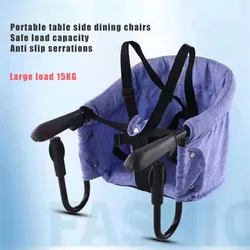 Silla plegable portátil para alimentación de bebé, asiento elevador para comer, trona para viaje, 6 meses ~ 3 años