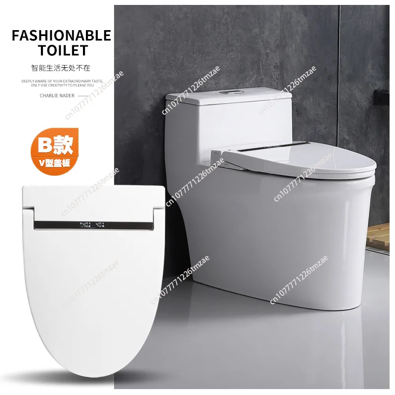 It is suitable for smart toilet cover U-shaped V-shaped super long wire full-function electronic lid seat used on ordinary