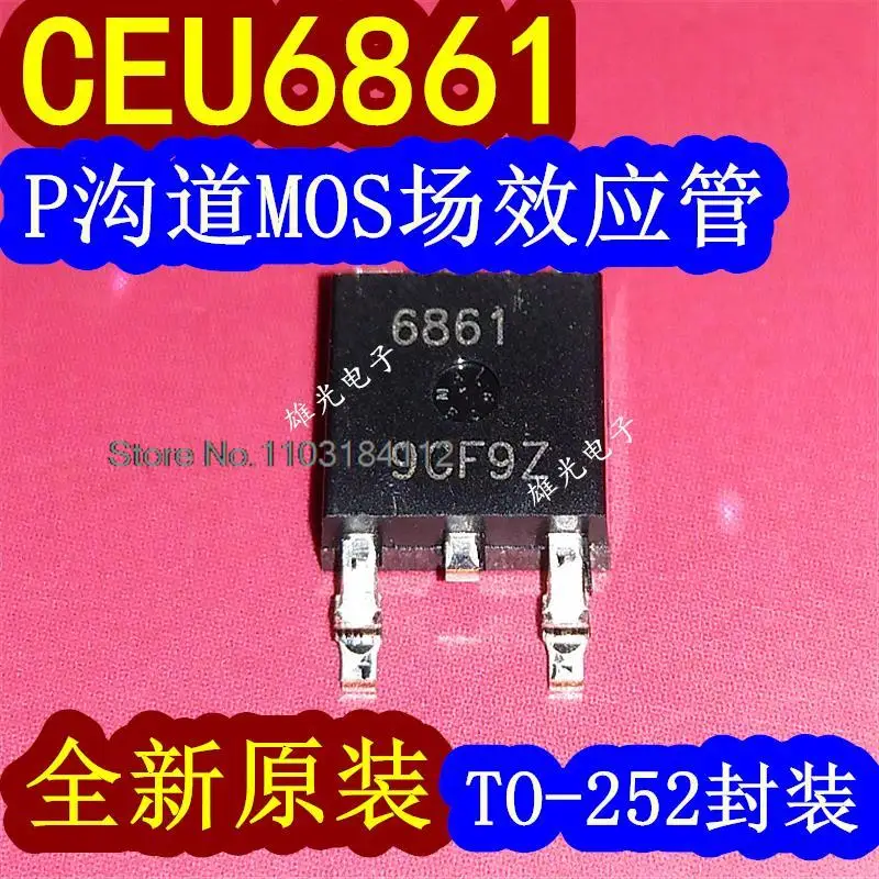 

20PCS/LOT CEU6861 6861 TO252 P MOS Spot supply