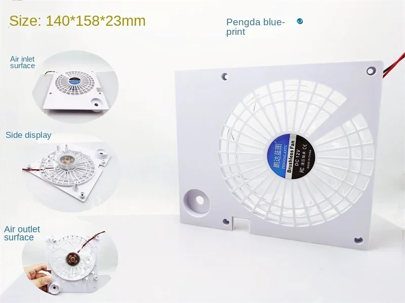 Pengda Blueprint 15723 157*140*23MM 12V pet crate exhaust exhaust hydraulic silent cooling fan