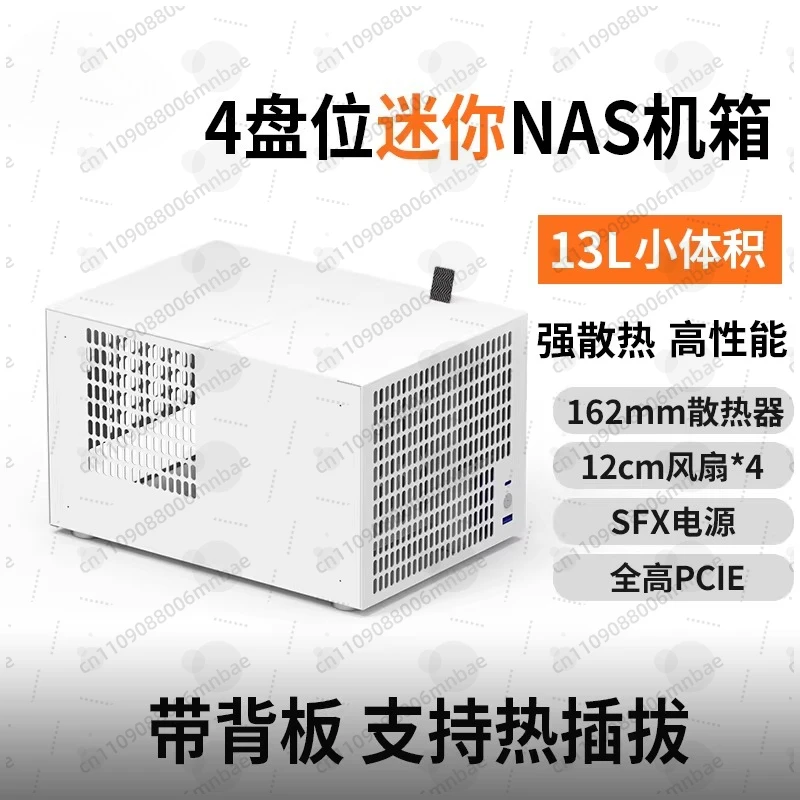 B4 4-position NAS chassis SFX power supply ITX full height PCIe single chassis with backplane