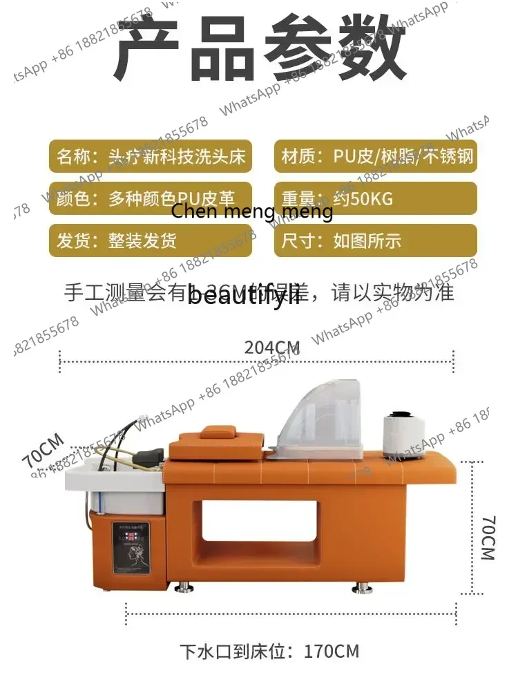 A182 Thai Shampoo Chair Barber Shop Head Therapy Bed Constant Temperature Water Circulation Fumigation Beauty Massage