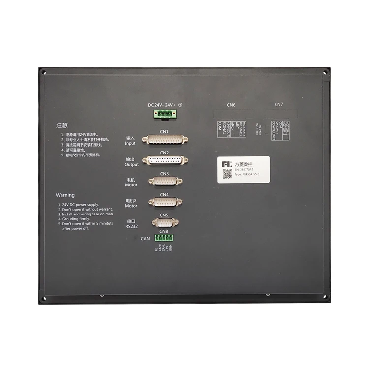 FX430A Fangling numerical control controller for precision 4-axis machining