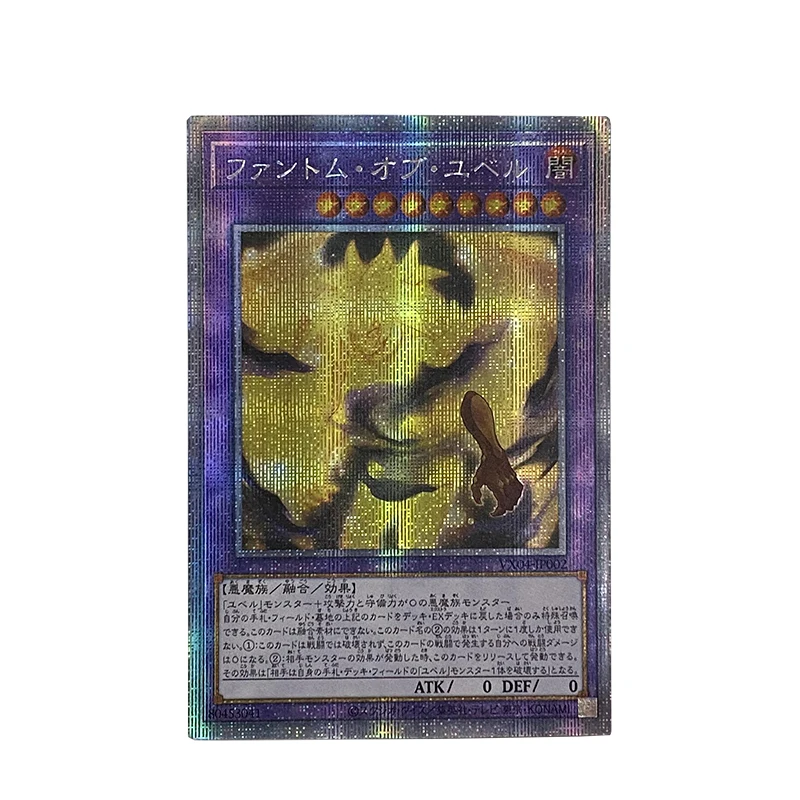 ORICA YUGIOH DIY Proxy Cards Phantom of Yubel Transaction Rollback The Fiendsmith Japanese Non-Original Game Collection Cards
