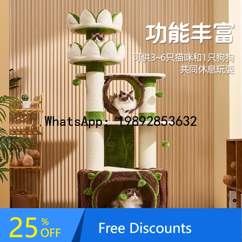 

XL1 Good Luck Lotus Castle Cat Climbing Frame Cat House Tree Integrated Sky Tree Cat Dog Shared