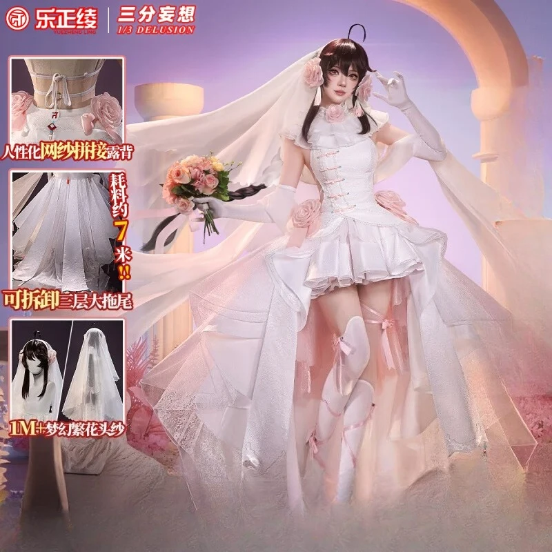 

Anime Yuezheng Ling Cosplay Costume Yuezheng Ling Sweet Pasrty Dress Halloween Costumes for Women