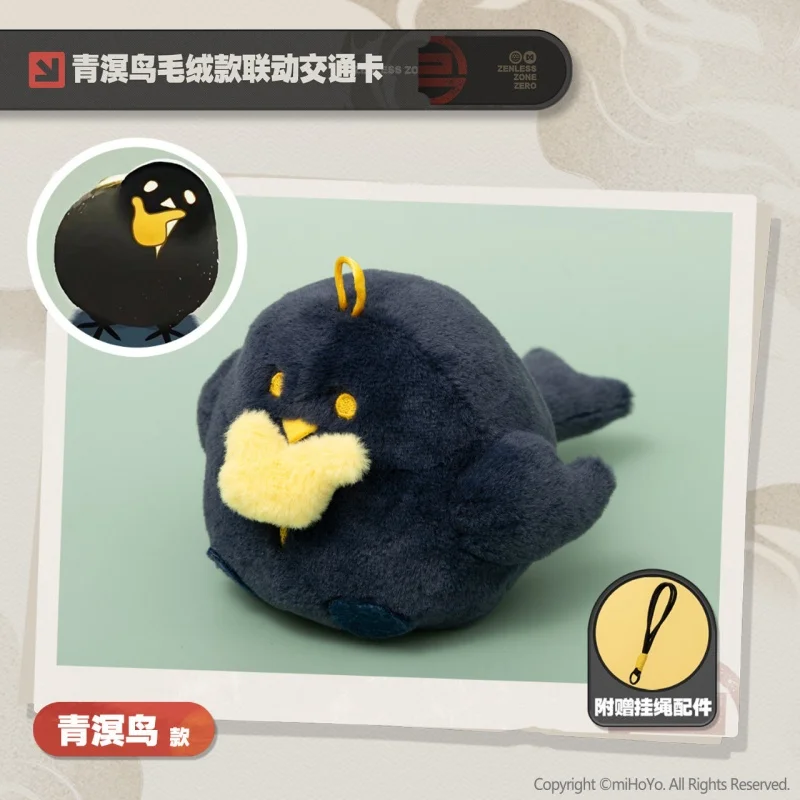 Mihoyo Zenless Zone Zero Qingming Bird Plush Shanghai Traffic Card Universal Public Transit With Lanyard Soft Plush Pendant