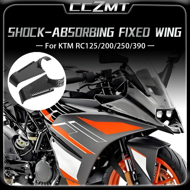 

For KTM RC125 RC200 RC250 RC390 rc125 rc200 rc250 general accessories for modifying shock absorber fixed wing side guide plates