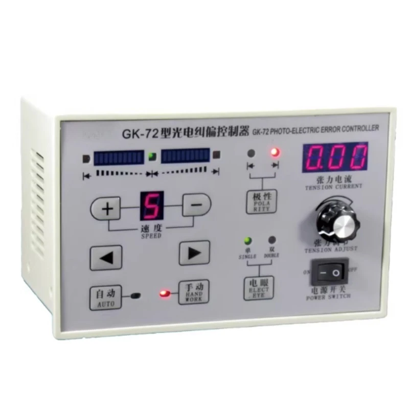 

GK-71 Photoelectric Automatic Edge Correction Controller Instrument GK-72