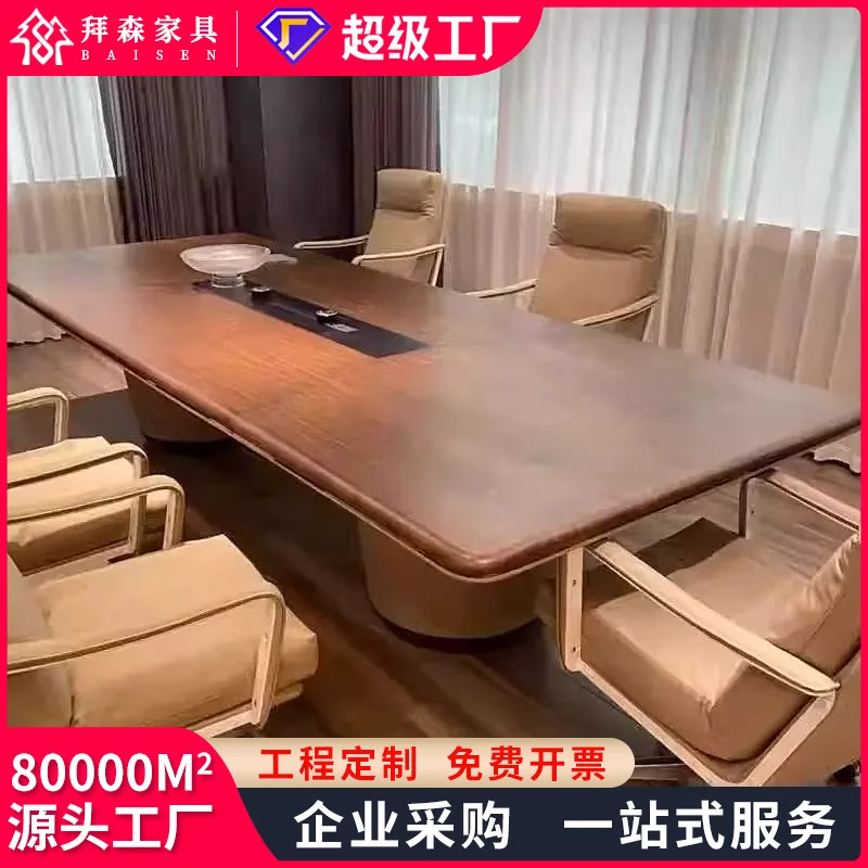 Conference table long simple modern light luxury negotiation  rectangular meeting room and chair combination bu