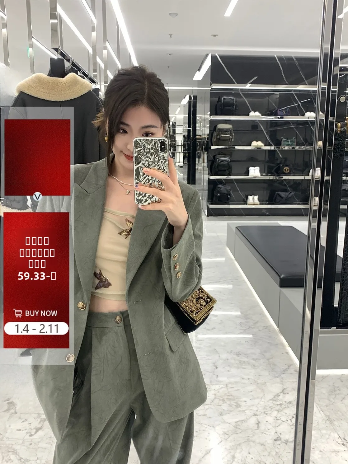 

Женский винтажный костюм Iceollo: повседневный, свободный крой, длинный рукав, полиэстер, на одной пуговице