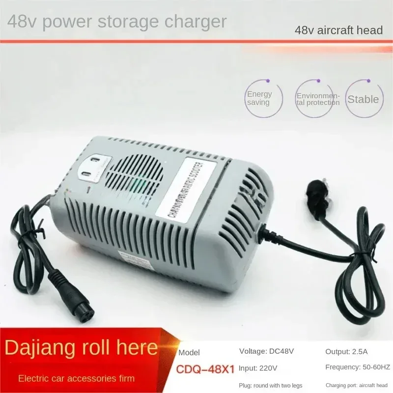 

Battery Power Car 48V2.5A 48V20AH TramAviation