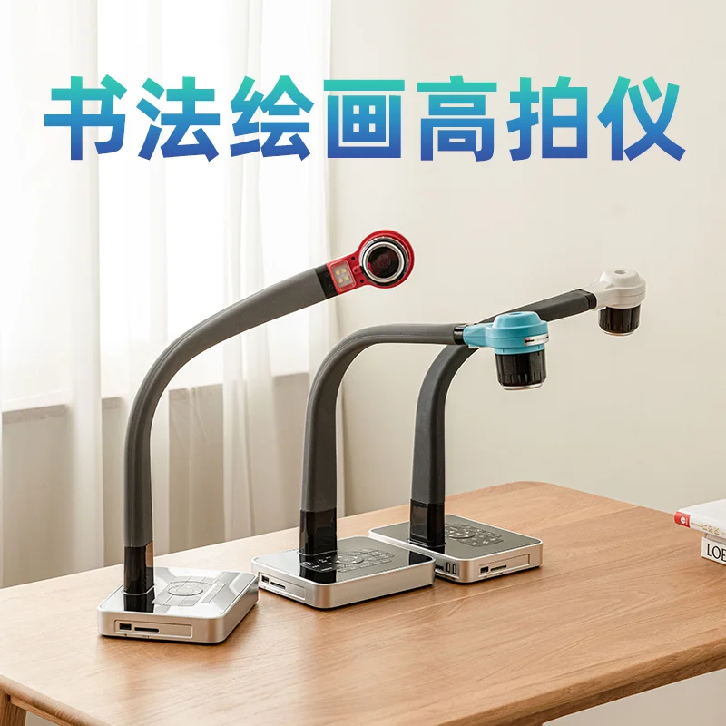 Calligraphy Teaching Projector Booth Painting Teaching Douyin Live Teaching Booth Physical Projection Video Display Stand