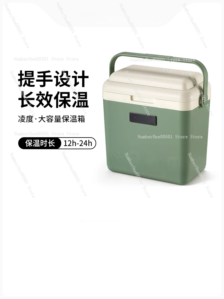 Incubator Refrigerator Portable Outdoor Camping Car Ice Bucket Refrigerator Ice Cube Fish Storage Cooler Box