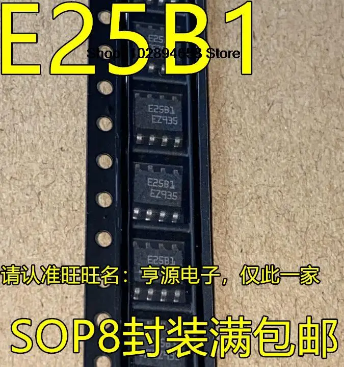 

5PCS ESDA25B1 ESDA25B1RL E25B1 SOP8 ESD/TVS