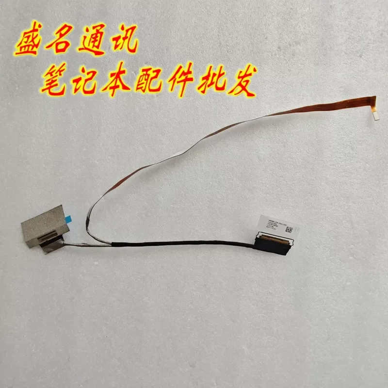 For Applicable, screen cable 1422-03YB0AS