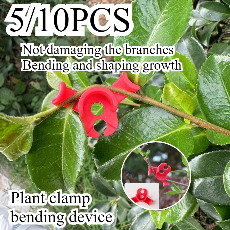 5/10PCS plant clip bending device for low-pressure training of flower vines and branches, plant stem growth clip