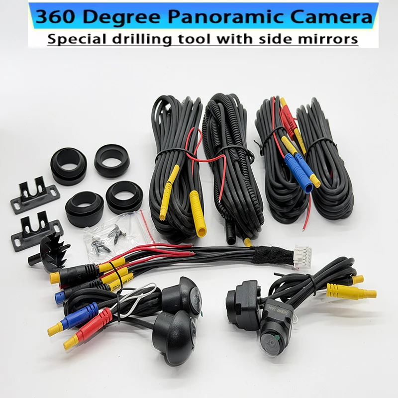 3D 360 panoramic car camera rear+front+side Q9-WDR 8K AHD1080P is suitable for Android Radio 360APP wiht hole opener. - view 2