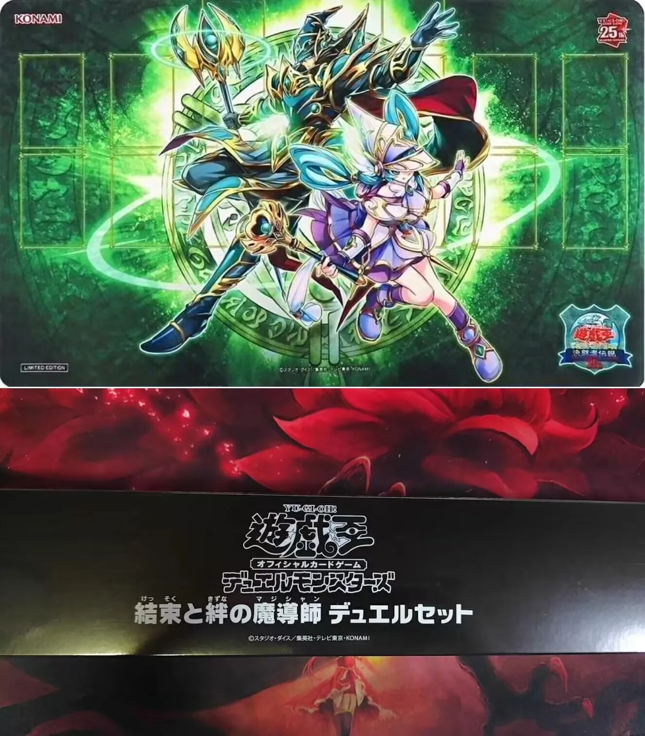 

Yugioh KONAMI поединки монстров Токийский купол Волшебники облигации и единицы коллекция Официальный игровой коврик настольный игровой коврик