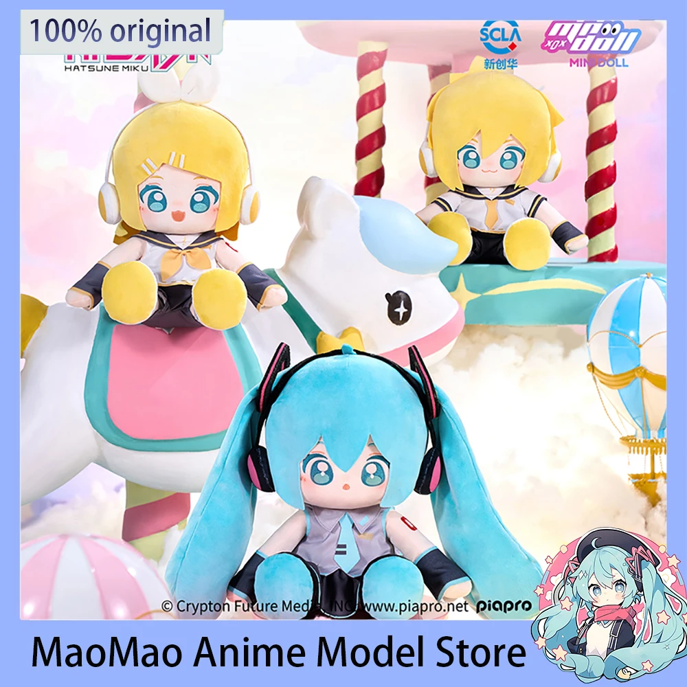 

В наличии оригинальная мини-кукла Хацунэ Мику Хуан Сидящая кукла Кагамине Рин Кагамине Лен плюшевая кукла 35 см каваи детский подарок