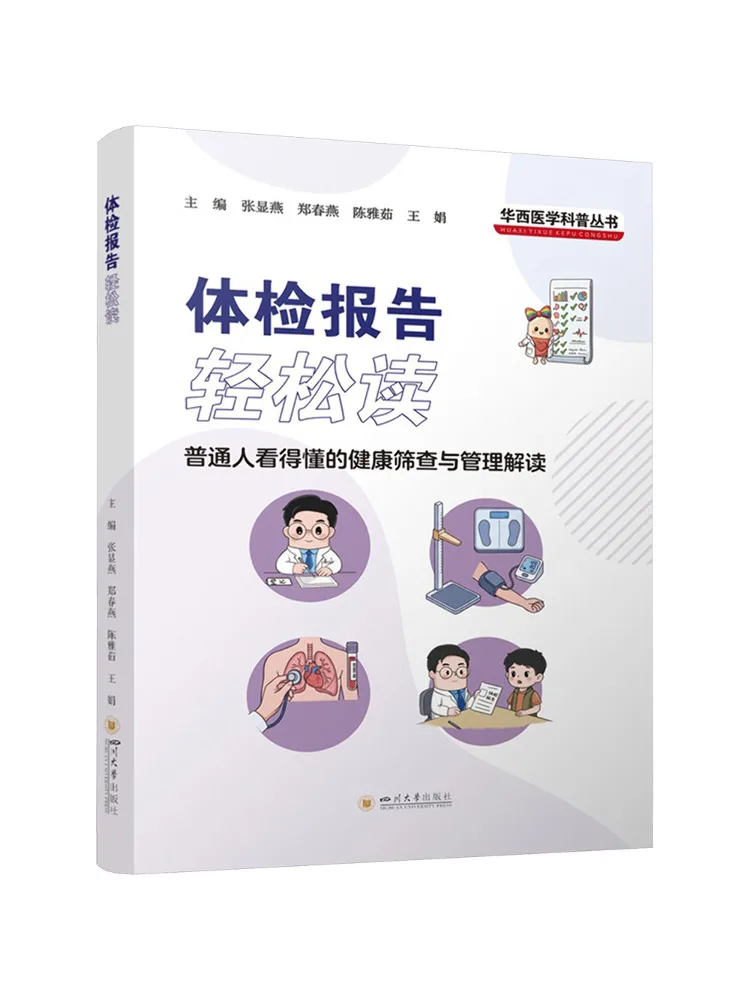 Book-Winshare Easily Read Your Health Checkup Report