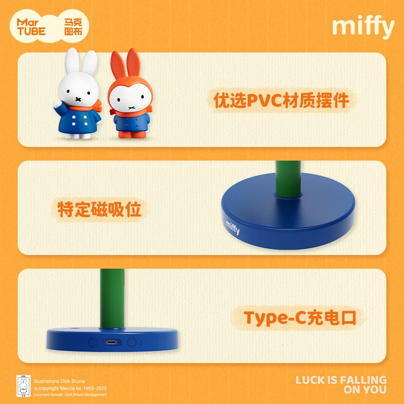 居心地の良いミッフィー アップルツリー ランプ - 寝室やデスクトップ用の楽しい雰囲気の照明 クリスマスギフト