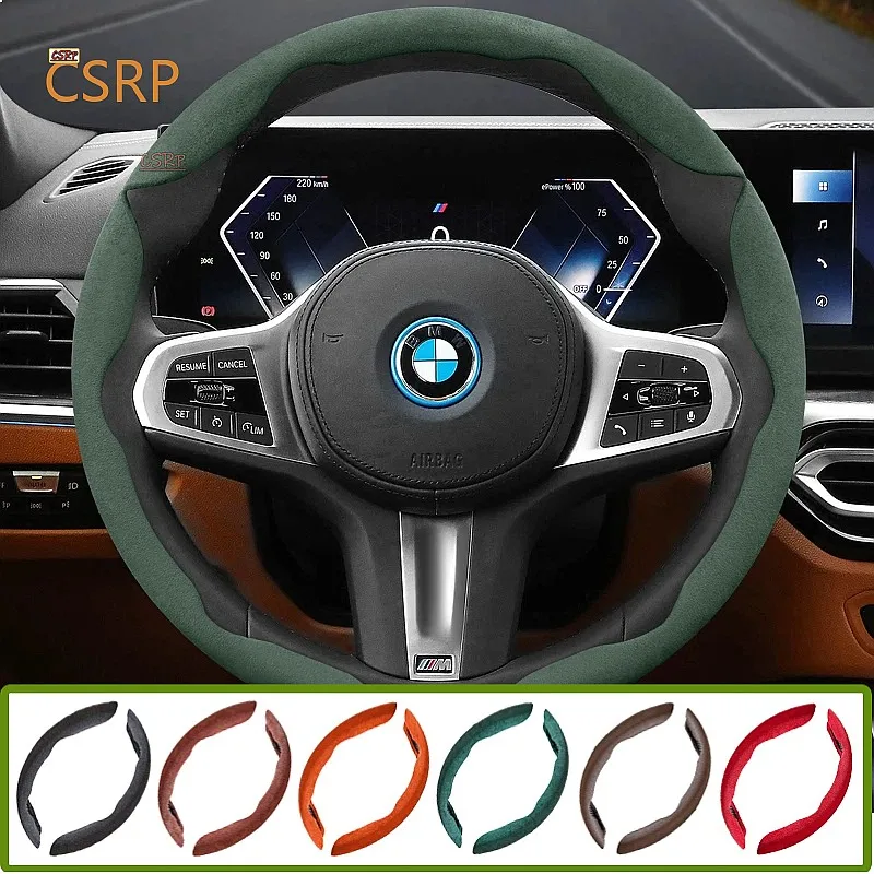 Suitable for Bmw Anti-Slip Buckle Segmented Suede Steering Wheel Cover Suitable for E46 F20 E87 E39 E91 G20 F31 E93 X3 E83