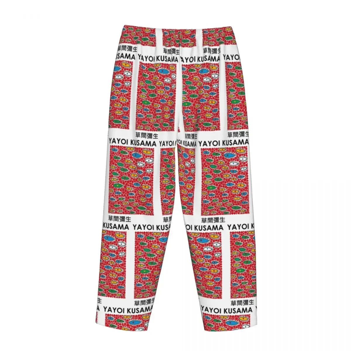 Custom Yayoi Kusama Abstract Painting Women Pajama Pants Lounge Sleep Sleepwear Bottoms with Pockets