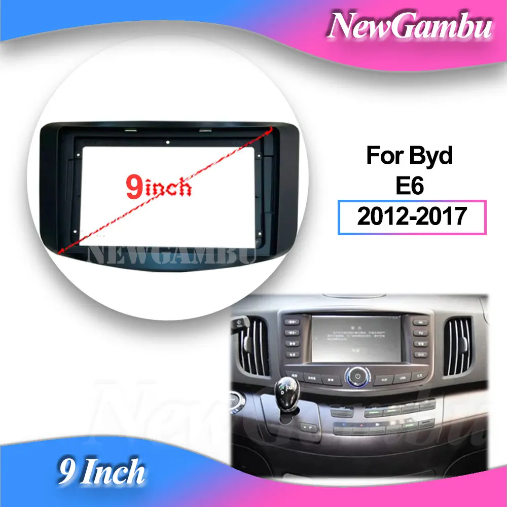 

9-дюймовая Автомобильная рамка NewGambu, модель телефона для Byd E6 2012-2017, рамка, монтажная панель