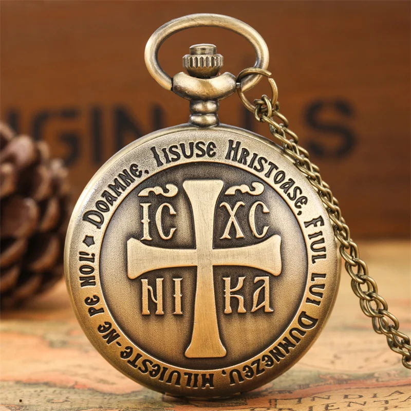 

Steampunk Engraved Christian Cross Design Bronze Analog Quartz Pocket Watch with Necklace Chain Arabic Numerals Clock Souvenir