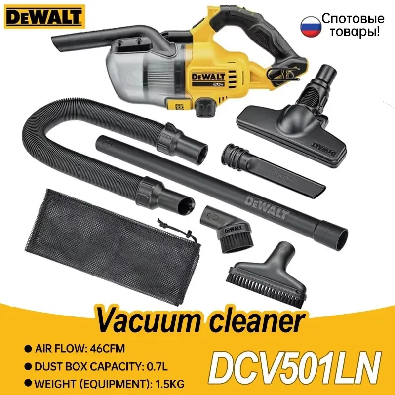 DEWALT 20 В пылесос DCV501LN беспроводной ручной пылесборник промышленный очиститель перезаряжаемый для автомобиля дома Gardon Cleaning