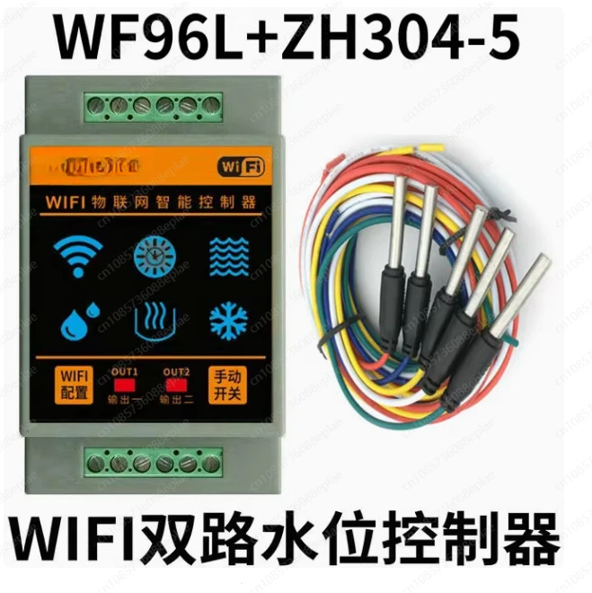 

Система обнаружения потоков плавания WF96L Wi-Fi Контроллер уровня воды для дома Интеллектуальные датчики Устройство сигнализации