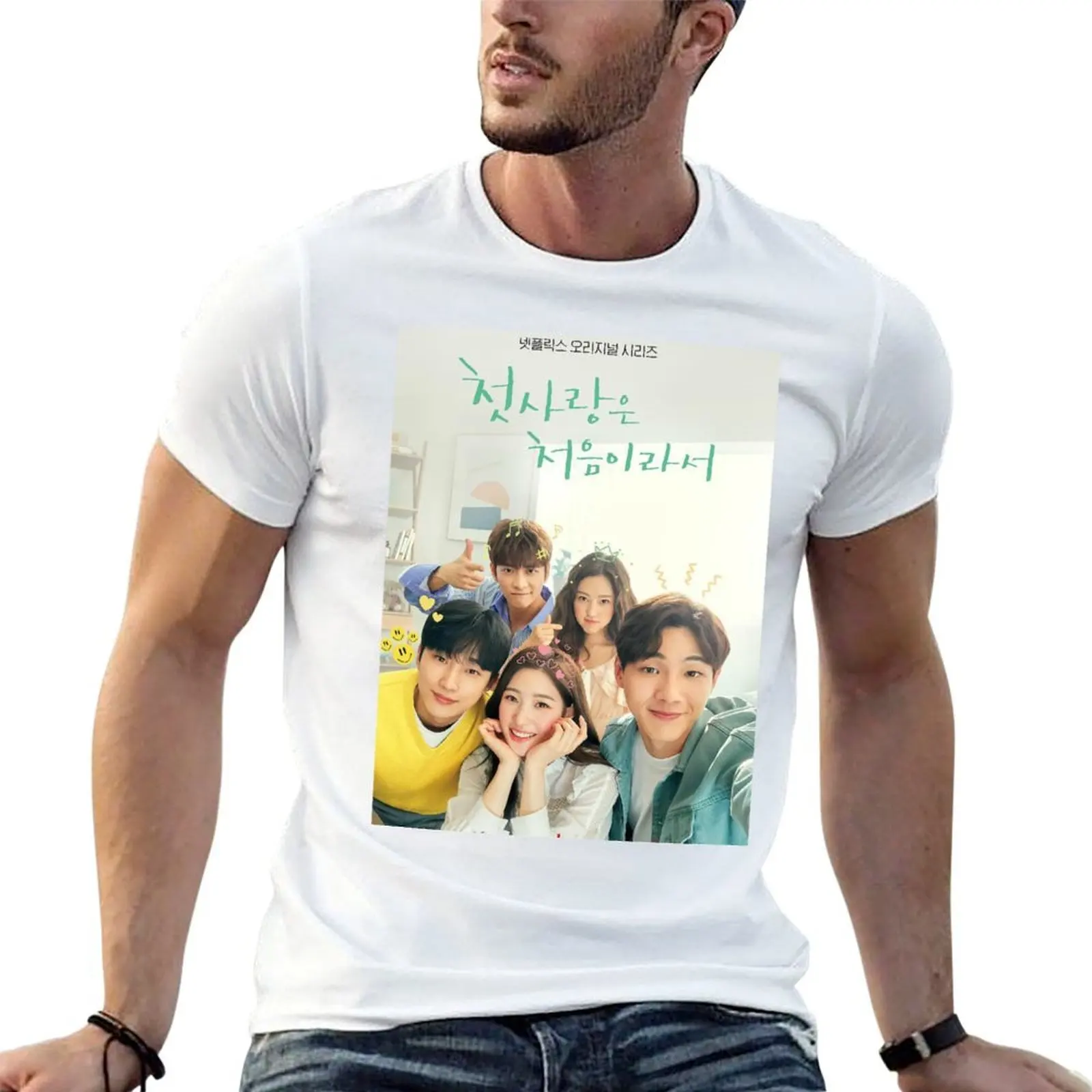 

My First First Love Poster T-Shirt man t shirts graphic cotton t shirt man T-Shirt