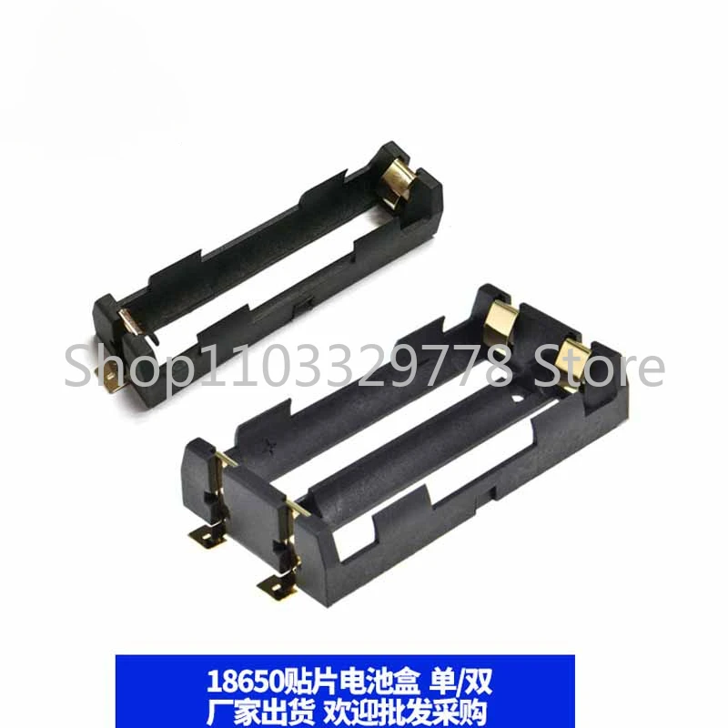 18650 Battery Box Single/Double SMT SMD 1/2 18650 SMD Battery Holder SMD Battery Compartment