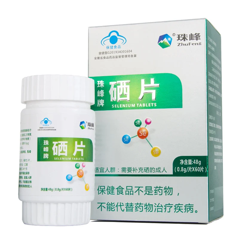 

60 Pieces Yeast Selenium-enriched Tablets Adult Selenium Chewable Tablets Free Shipping