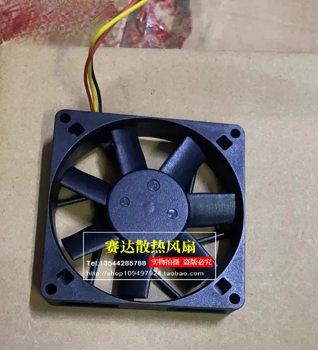 JFG For ADDA AD0812UB-D73 8015 12V 0.23A 3 Lines Wire Mute Cooling Fan 80*80*15mm