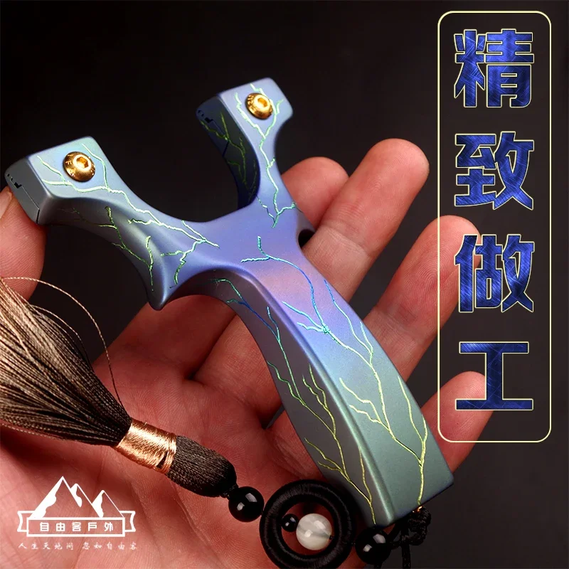 New Titanium Alloy Flat Skin Slingshot High-precision Fast-pressing Clip Baked Blue Titanium Alloy Fish Leap Recurve Slingshot