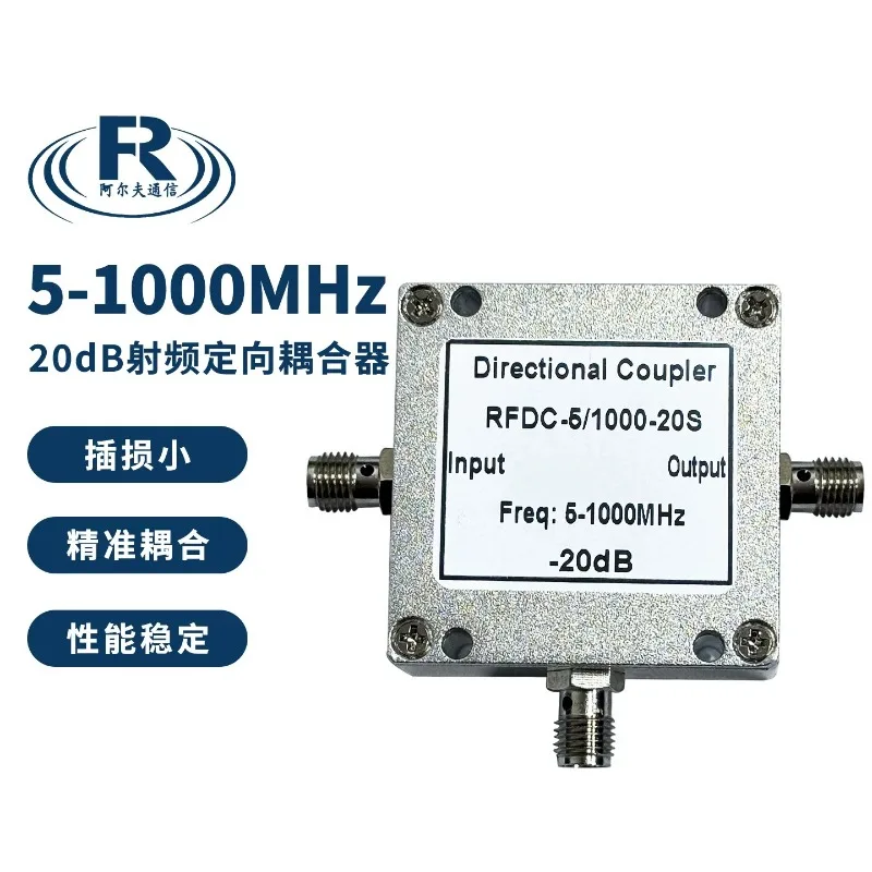 5-1000MHz directional coupler 20dB SMA directional coupler 0.05-1 GHz RF directional coupler