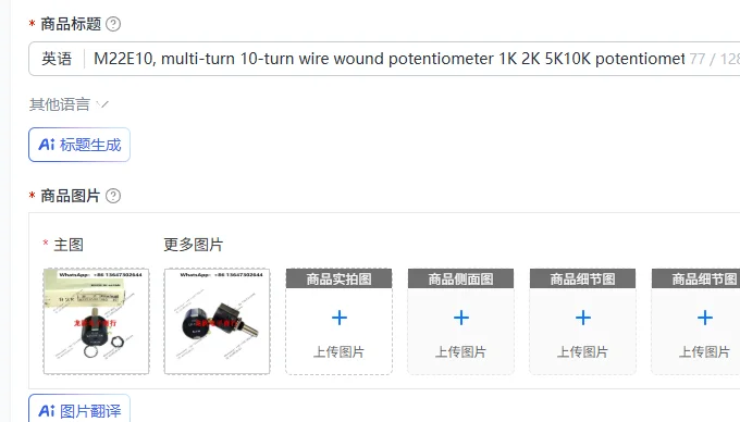 M22E10, multi-turn 10-turn wire wound potentiometer 1K 2K 5K10K potentiometer