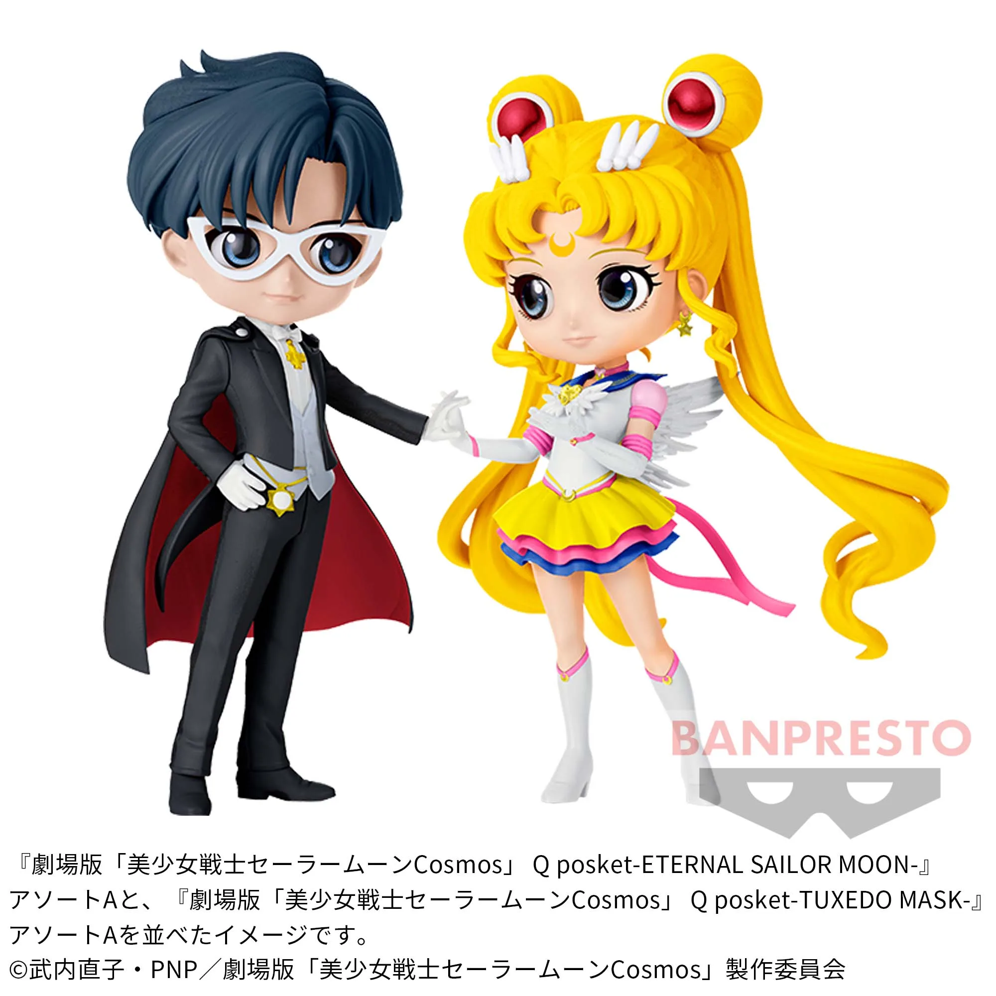 Bandai Sailor Moon Cosmos Anime Figure 15Cm Chiba Mamoru Q posket Action Figure Toys For Kids Gift Collectible Model Ornaments