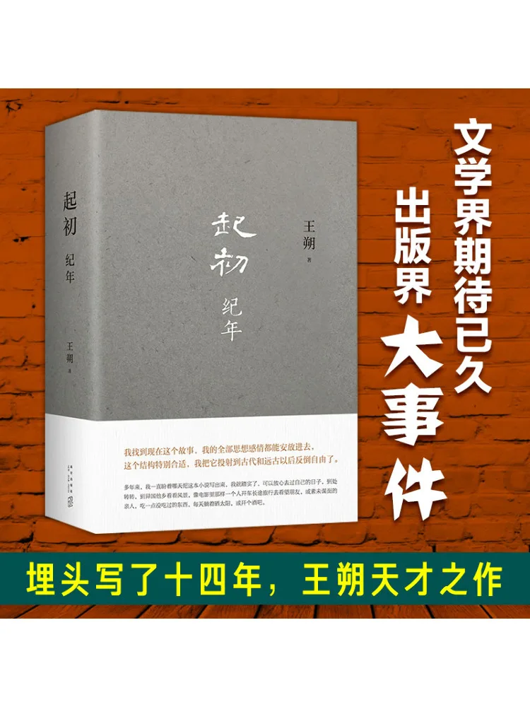 

Книга-Winshare Начальная юбилейная