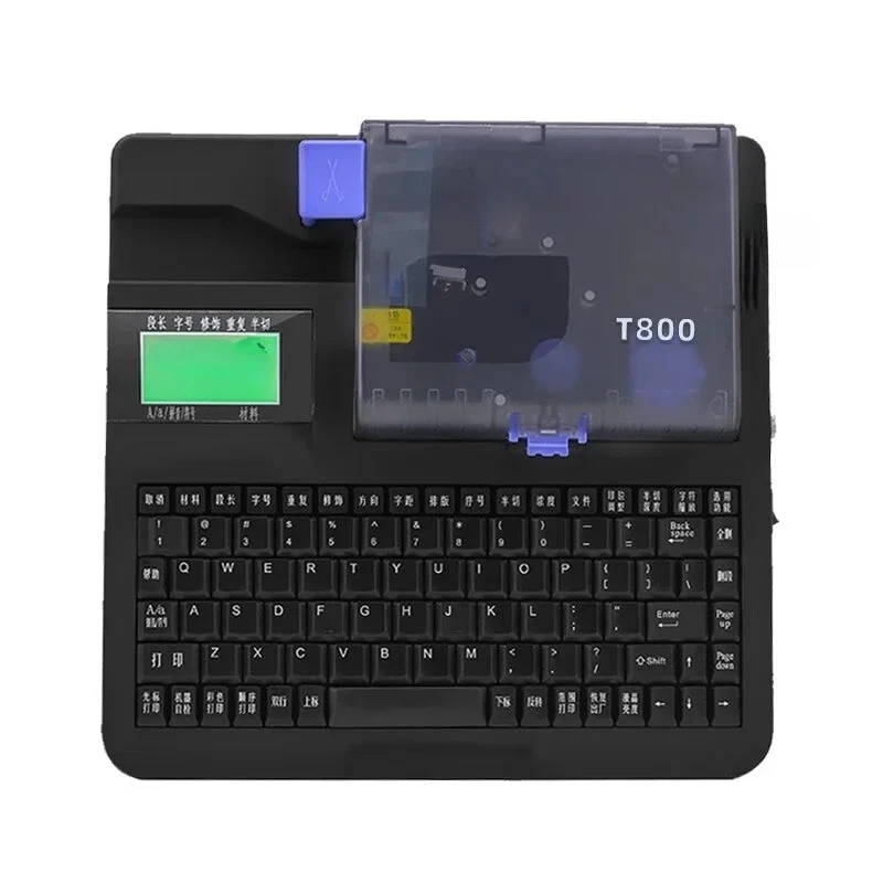 Electronic Lettering Machine T800 Standalone Version