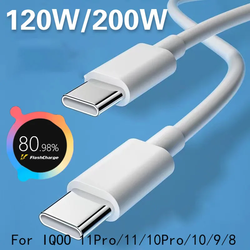 

120W 200W Data Cable TYPE C Dual-engine Flash Charging For IQOO VIVO Super Fast Charging Charger Cable 11pro