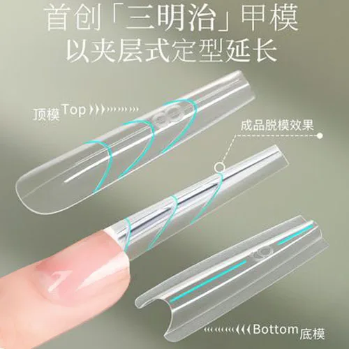 MR NAIL Sandwich Nail Mask Rapid Extension Paperless Tray Crystal Light Therapy No Need To Build Molds Exclusive for Nail Salon