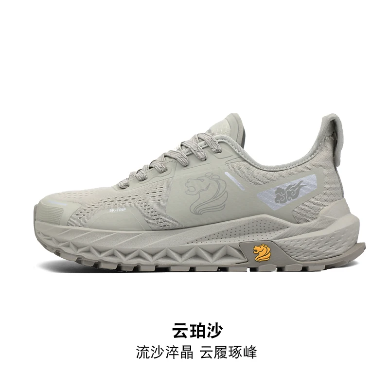 

New Arrivals Best-Selling Unisex Outdoor Slip-Resistant Durable Walking Shoes Casual Athletic Shoes High Quality