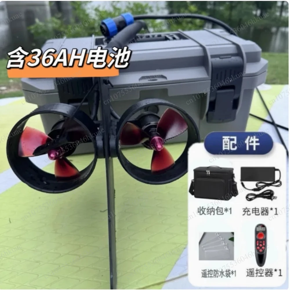 

12-24V 600W Underwater Brushless Thruster Used for Watercraft Fishing Propulsion