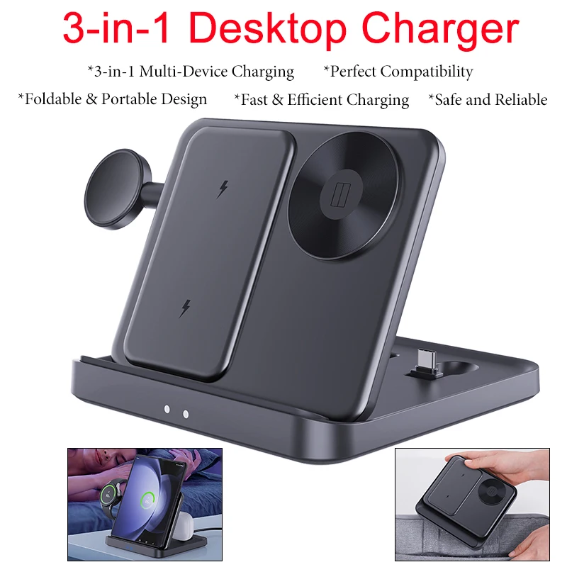 3-in-1ポータブルデスクトップ充電器。samsung-z-fold-z-flipに対応。折りたたみ式で、ワイヤレス急速充電が可能なデスクトップスタンド。