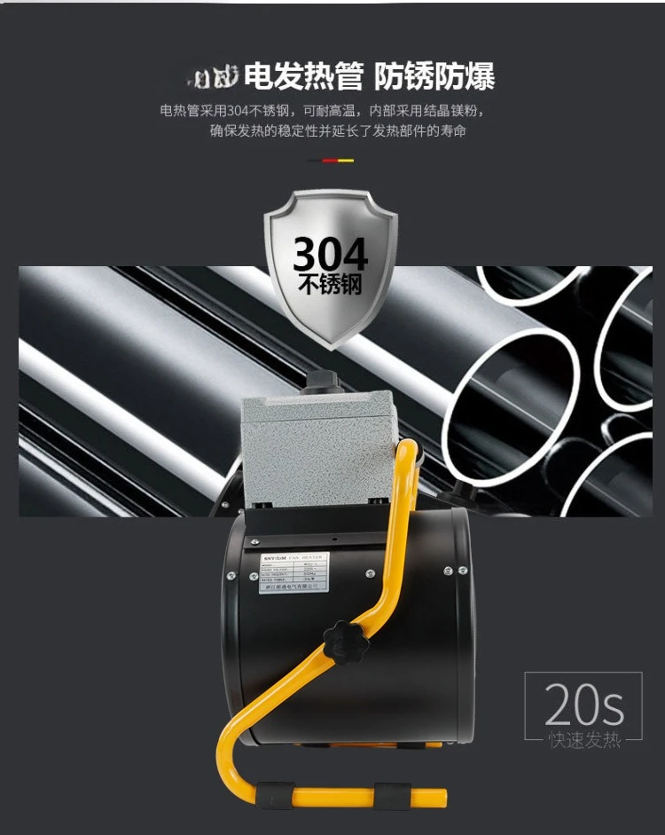 سخان صناعي تسخين كهربائي صغير عالي الطاقة سخان منزلي بمساحة كبيرة